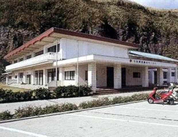 三島開発総合センター
