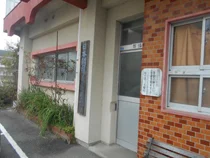 田之湯温泉