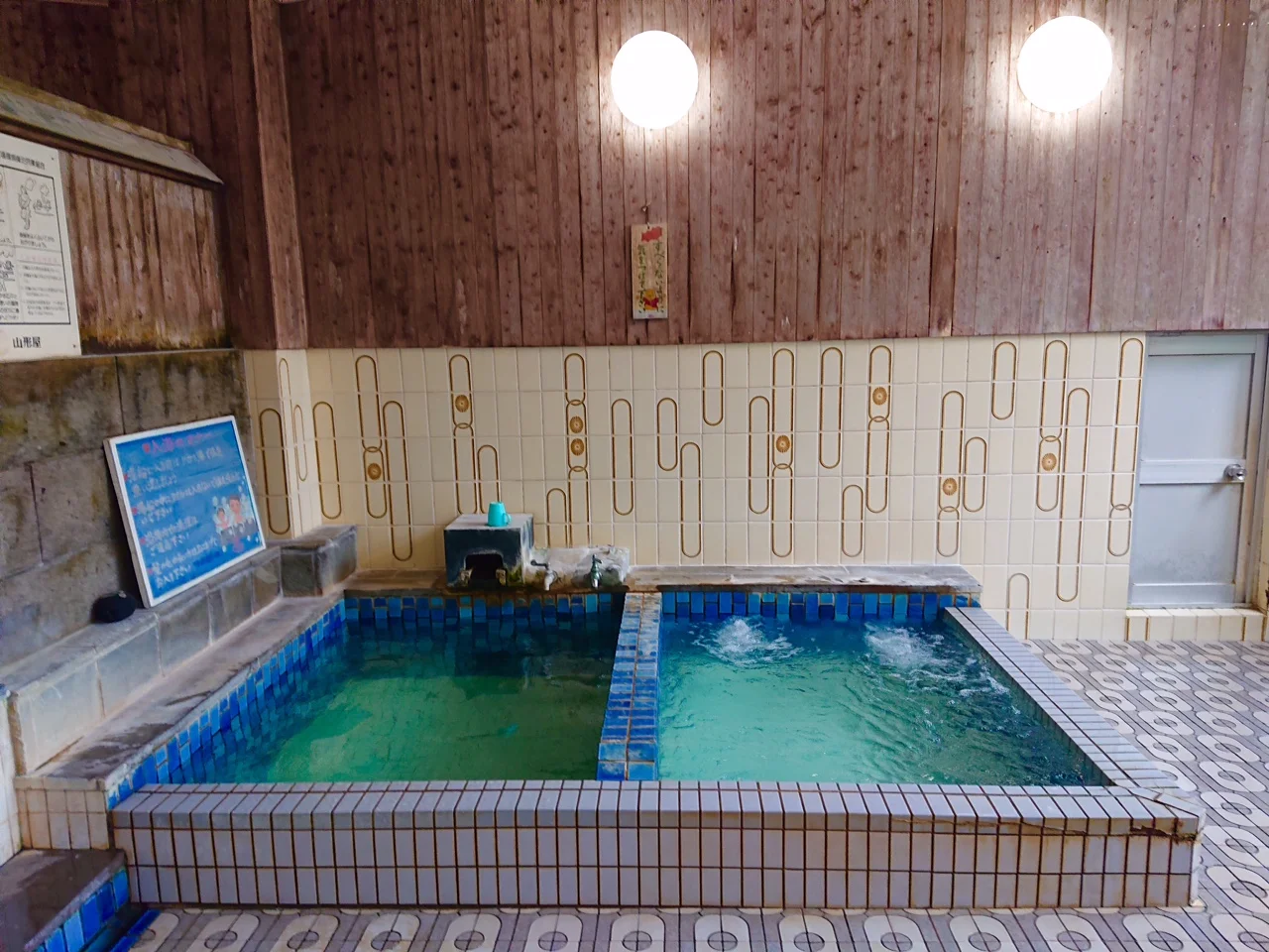 元祖湯