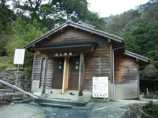 栗野岳温泉 南洲館(休業中)