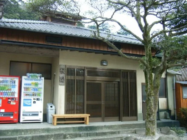栗野岳温泉 南洲館（休業中）