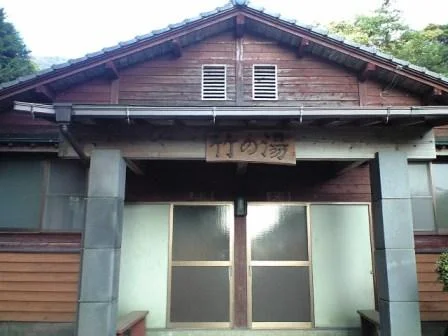 栗野岳温泉 南洲館（休業中）
