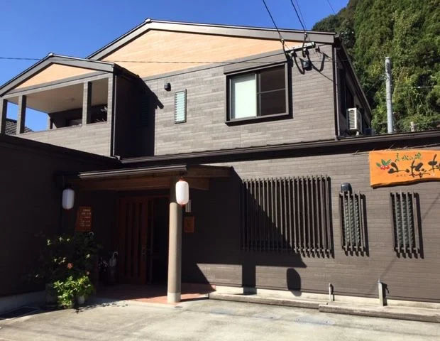 高城の湯　山桜桃