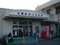 日置市営公衆浴場(閉館しました)