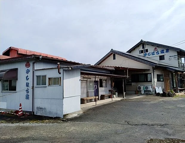 かしはら温泉 - 北薩摩 - 鹿児島県