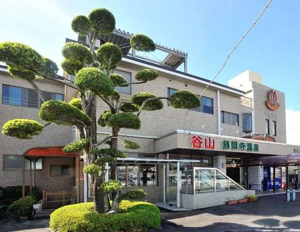 慈眼寺温泉