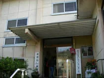 藺牟田温泉 さざらし会館（閉館しました）