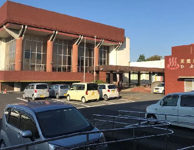 日吉老人福祉センター