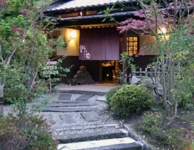 家族温泉 野の香