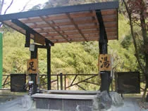 妙見温泉 足湯 - 鹿児島県