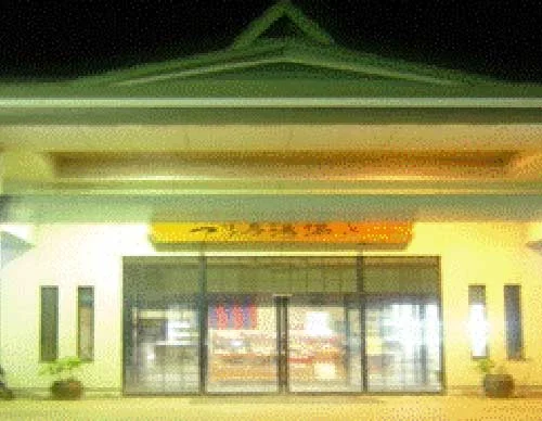 薩摩つる乃湯
