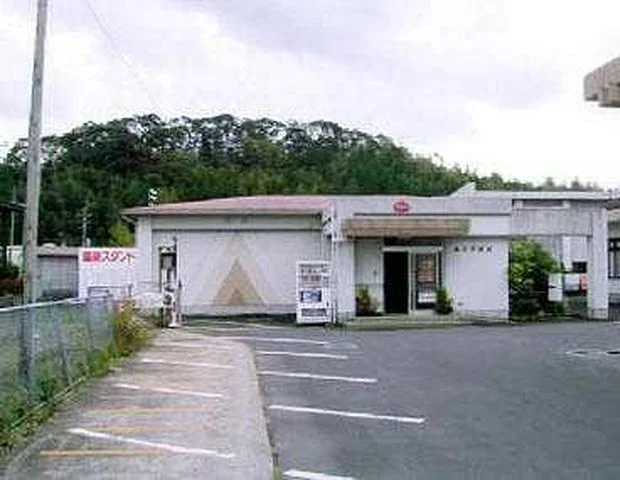 大村温泉公衆浴場