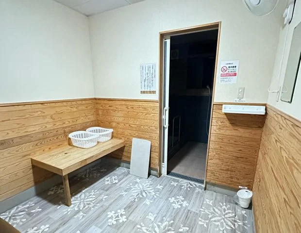 あいら温泉 余暇湯