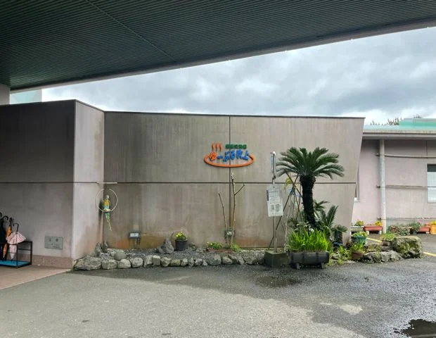 健康交流館ゆ～ぷる吹上