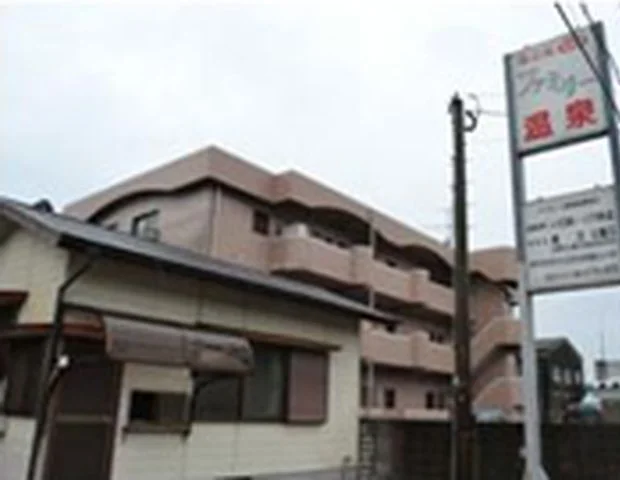 湯之元ファミリー温泉