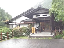 日の出温泉きのこの里