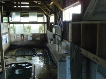 村之湯温泉
