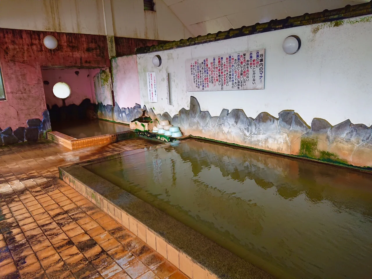 般若寺温泉