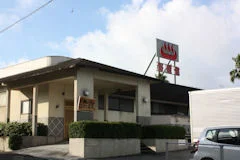 枕崎なぎさ温泉