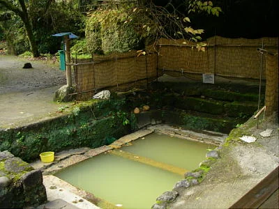 和気湯