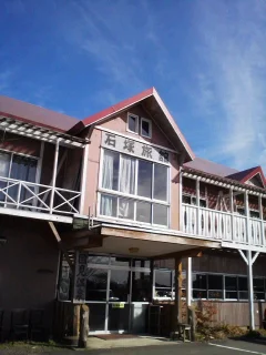 国見温泉石塚旅館