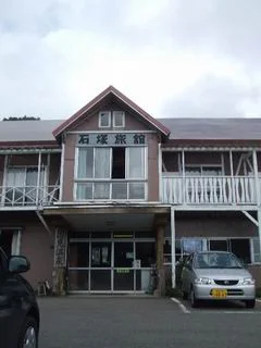 国見温泉石塚旅館