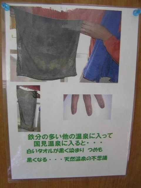 国見温泉石塚旅館