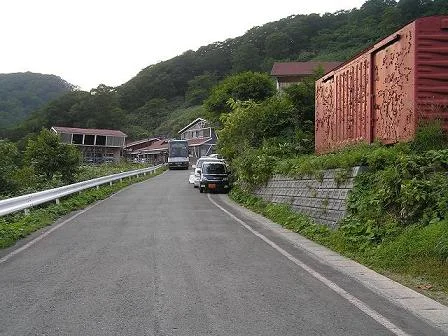 国見温泉町営国見山荘