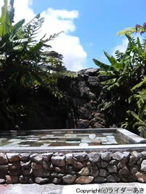 西表島温泉（閉館しました）