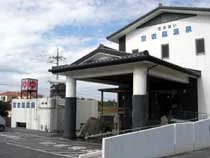 宮古島温泉