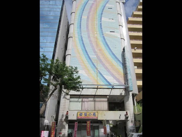 天然温泉トルマリン沖縄（閉店しました）