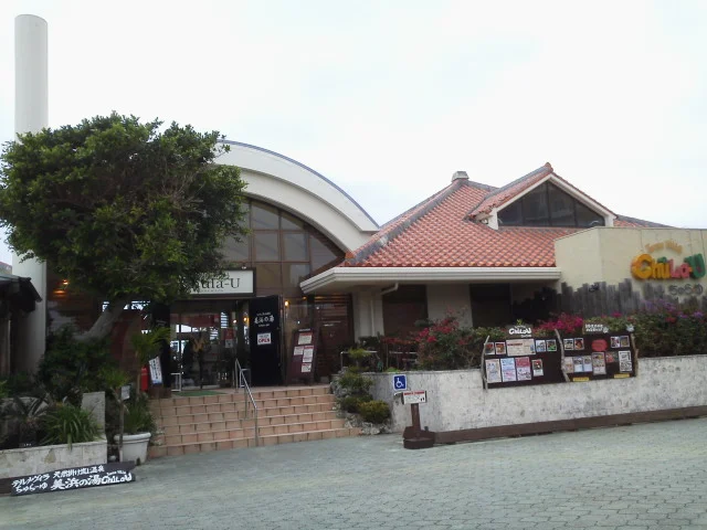 Terme VILLA ちゅらーゆ