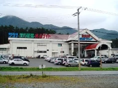 赤湯温泉健康ランド - 岩手県