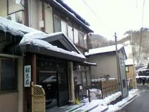 観光荘 - 花巻 - 岩手県