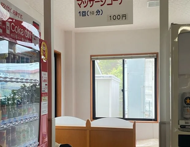 白樺温泉
