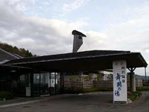前沢温泉 舞鶴の湯