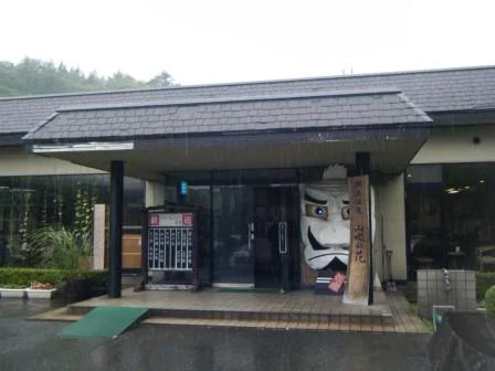 瀬美温泉(せみおんせん)