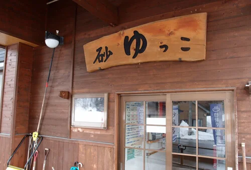 フォトアルバム2