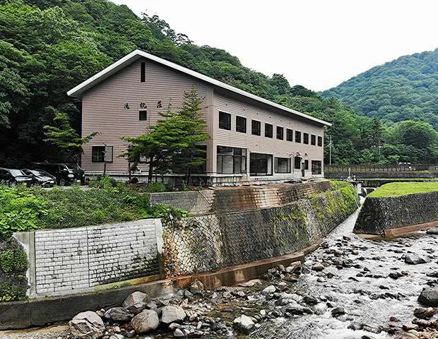 滝観荘