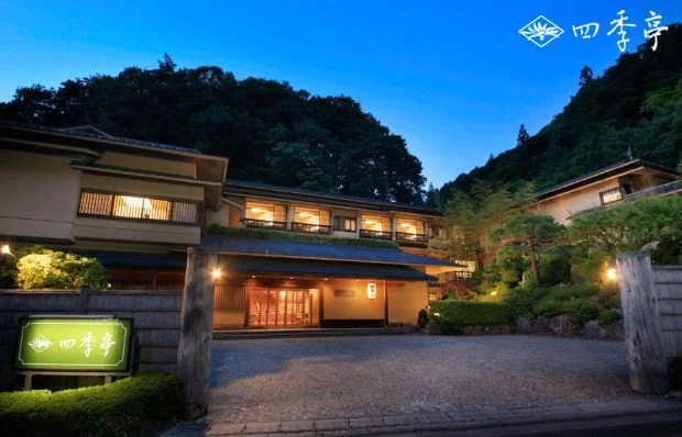 つなぎ温泉 四季亭