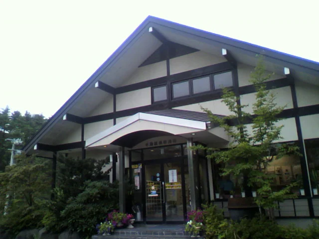 不動温泉百万石（閉館しました）