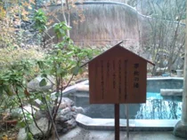 愛真館