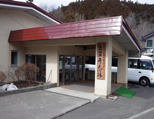 Kitada Recreation Center Benten no Yu - Iwate