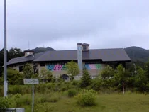 峠山パークランド・オアシス館(休業中)