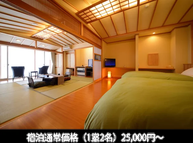 四季彩の宿 ふる里