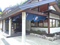 四季彩の宿 ふる里