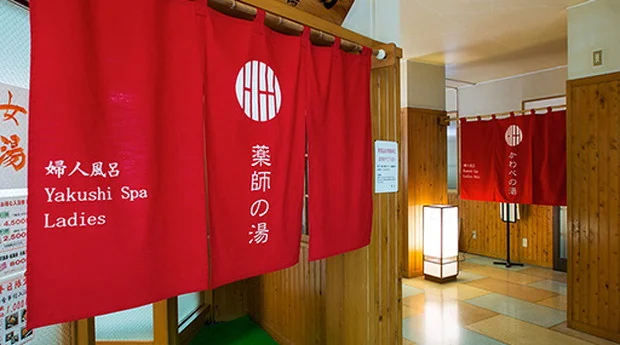 大沢温泉　湯治屋(とうじや）
