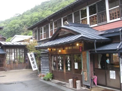 大沢温泉　湯治屋(とうじや）