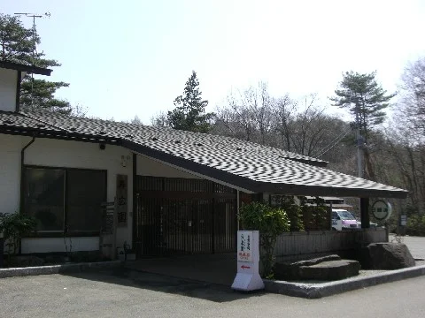 鶯宿温泉 寿広園(閉館しました)