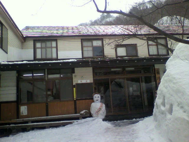 松川荘